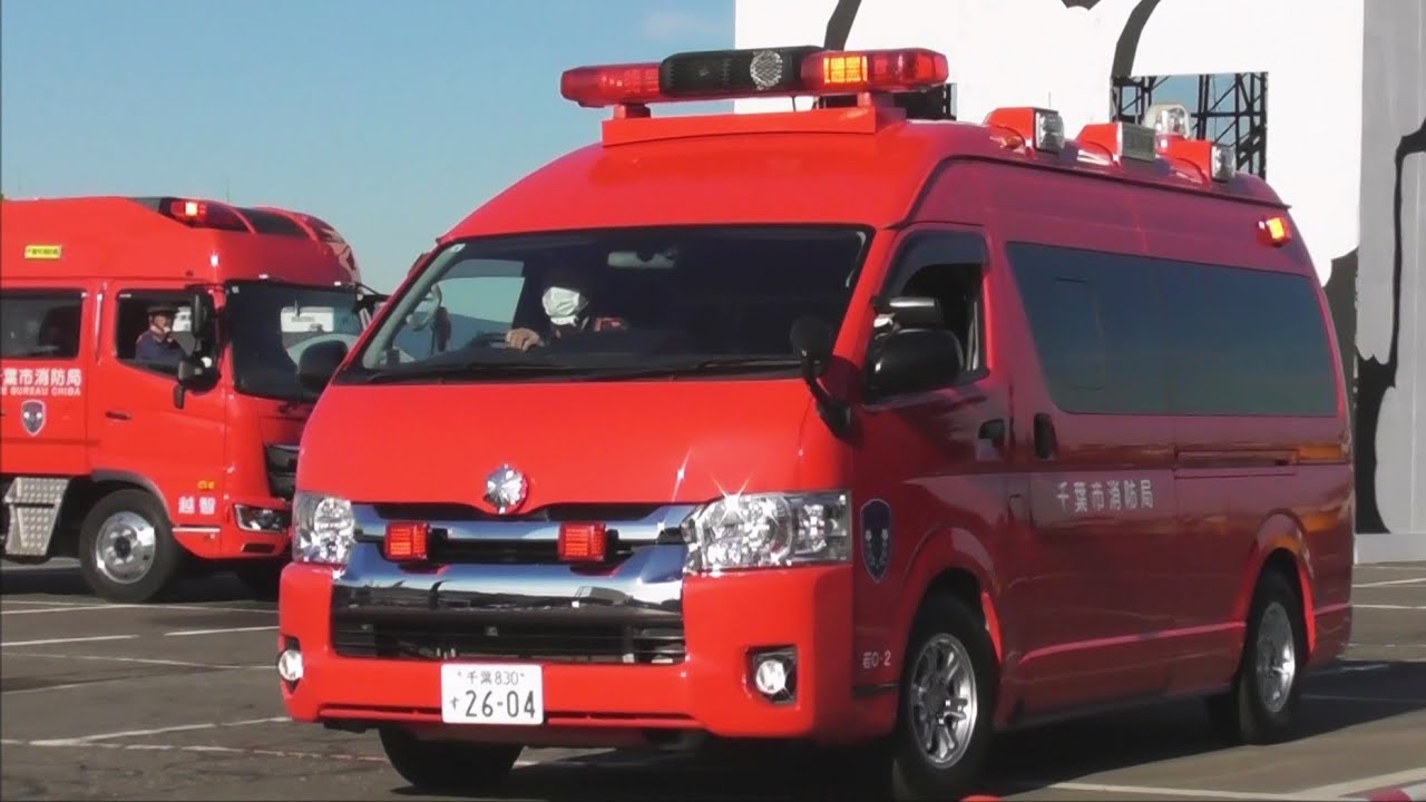 【令和８年千葉市消防出初式】消防車両１８台・消防艇・消防ヘリコプターによる車両行進