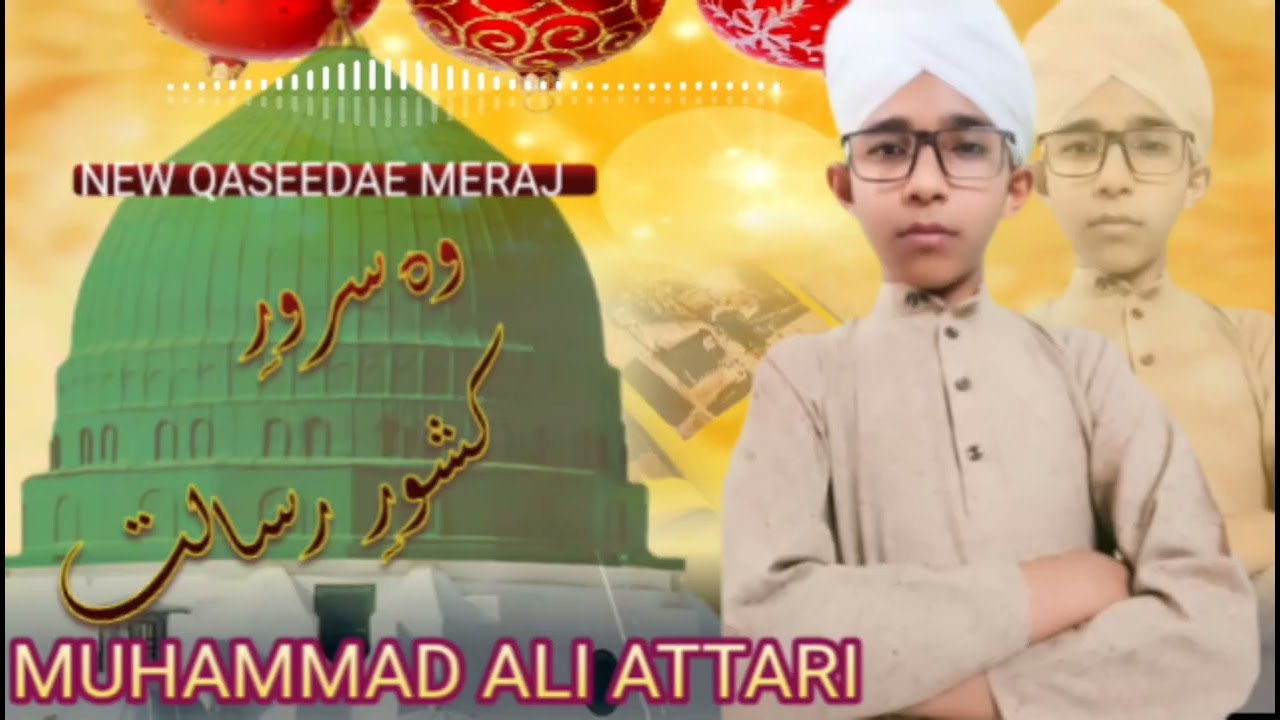 New QASEEDAE MERAJ 2026. Wo sarware kishware risaalat. Qaseedae  raza.Muhammad Ali Attari 