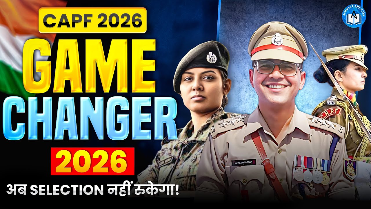 CAPF 2026 : GAME CHANGER 🚀 | SELECTION MODE ON ✅ | अब सिर्फ Result चाहिए #capf2026 #upsc #capfac