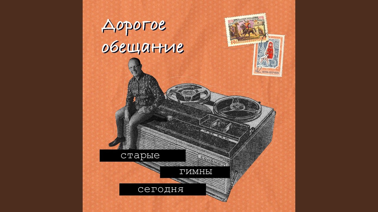 Пораньше встань