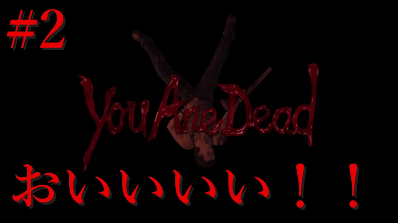 【biohazard0初見実況】#2 このゲームもしかして超むずい？？？