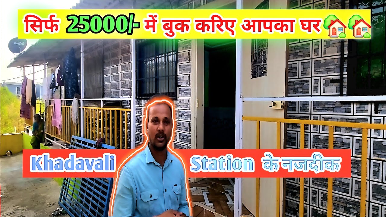 House booking starts at just Rs. 25000/- | Nearby Khadavli Station | Legal Properties Sale Near M...