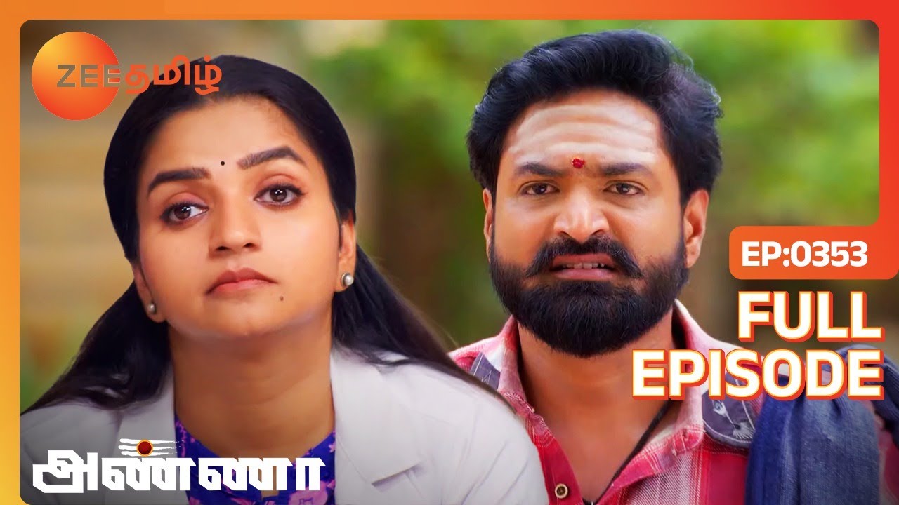 சண்முகத்துக்கு சவால் விடும் பரணி | Anna - Full Ep - 353 - Shanmugam, Bharani, Rathna - Zee Tamil