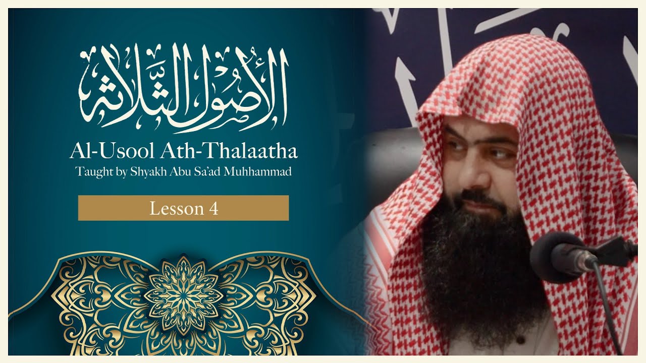 #4 Al-Usool Ath-Thalaatha By Imaam Muhammad Ibn 'Abdul-Wahhaab || Shaykh Abu Sa'ad Muhammad