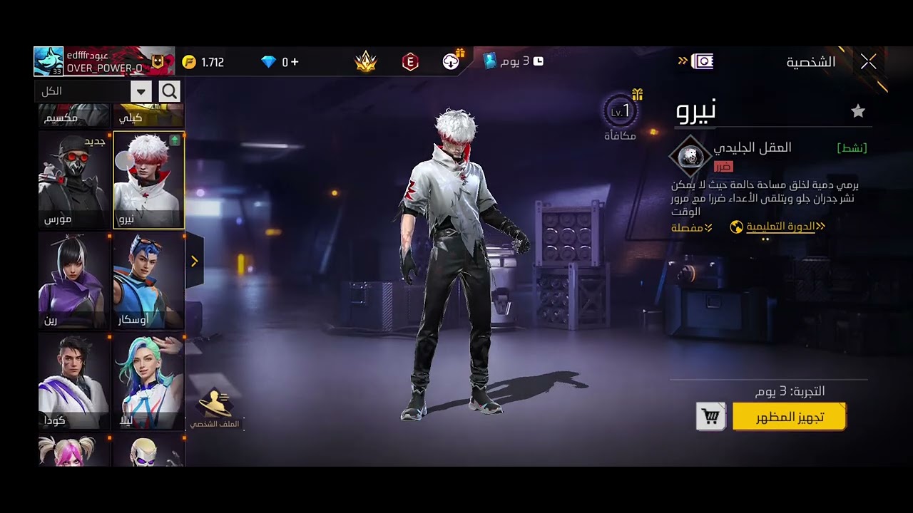 اسف على سحب