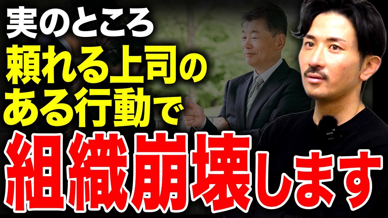 【表裏一体】能力のある上司が方向性を間違うと組織に悪い影響を与えます