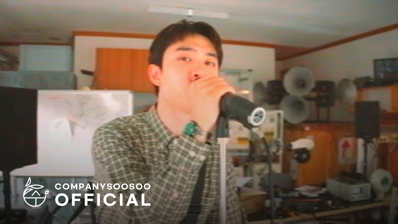 도경수 Doh Kyung Soo &lsquo;DUMB (Feat. PENOMECO)&rsquo; Home Video ver.