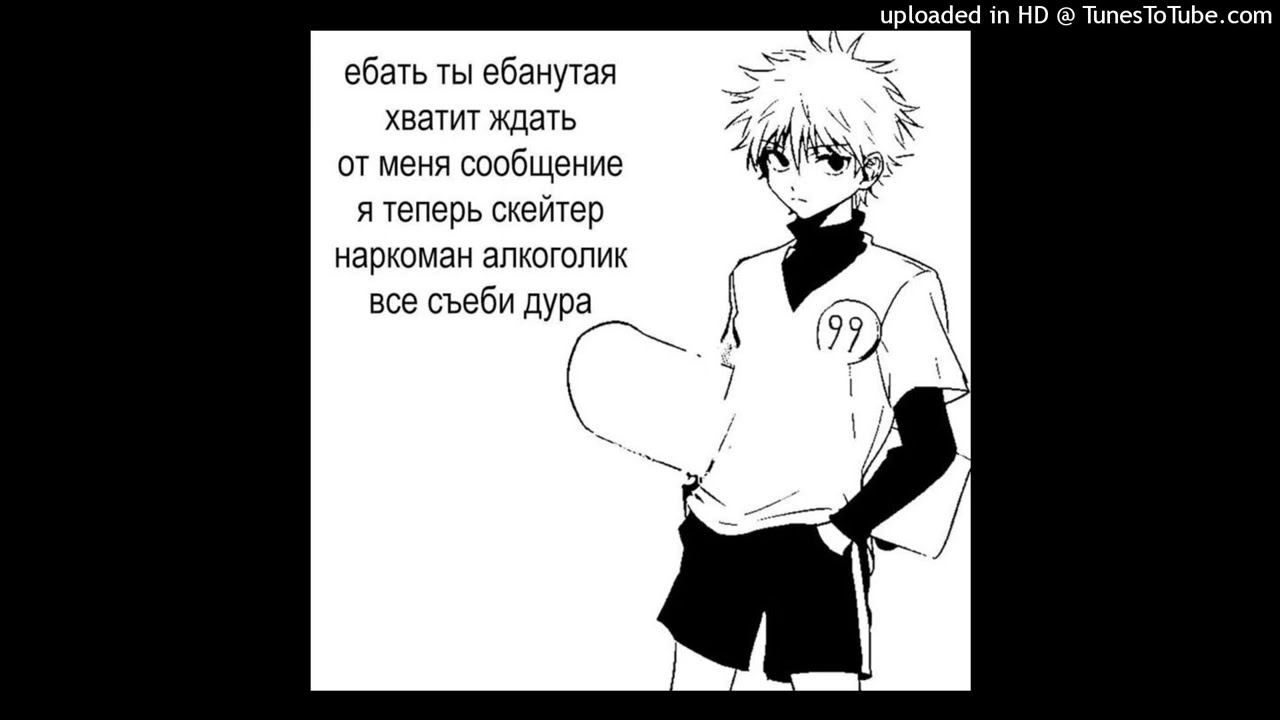 боль (prod. by ang3fade, NickAce)