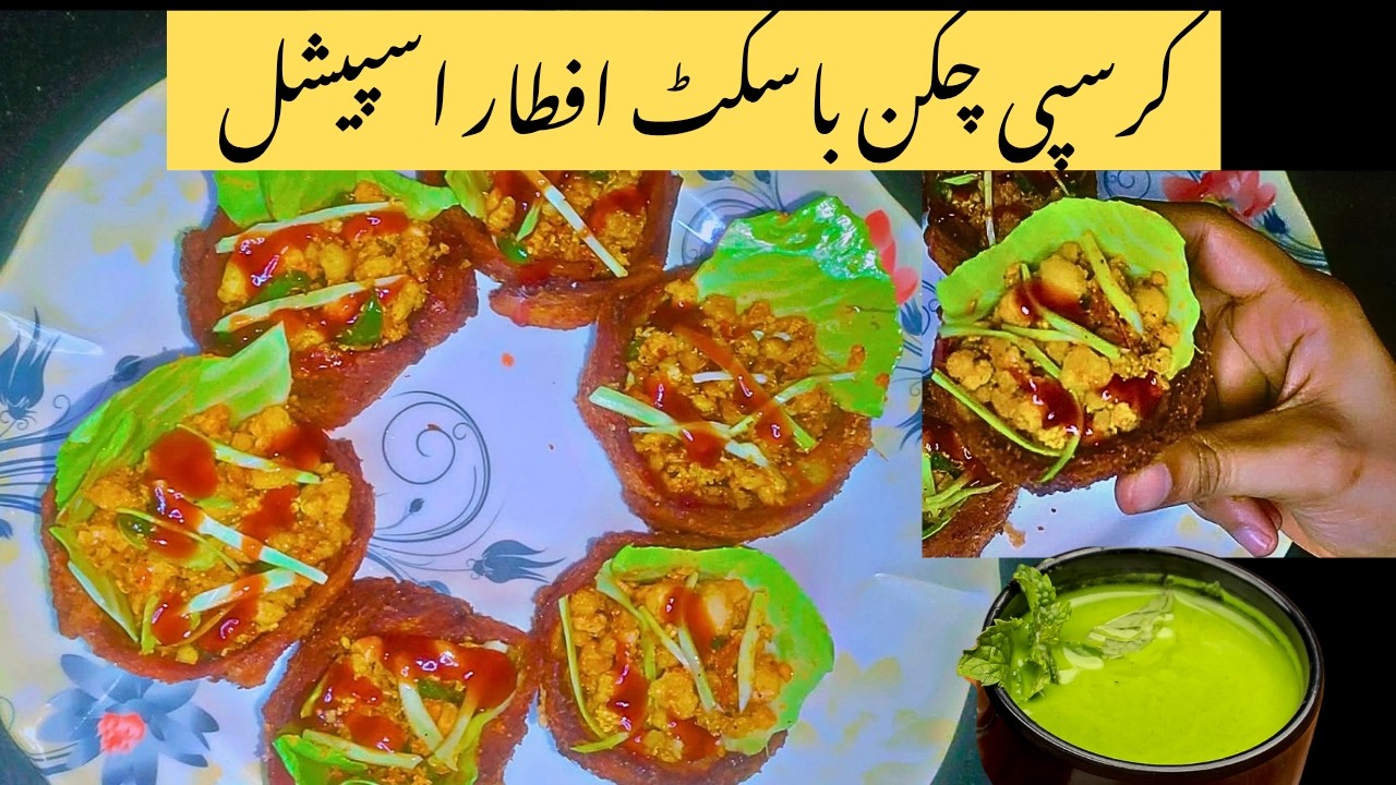 Ramzan Special Crispy Chicken Basket | Easy Iftar Snack Recipe