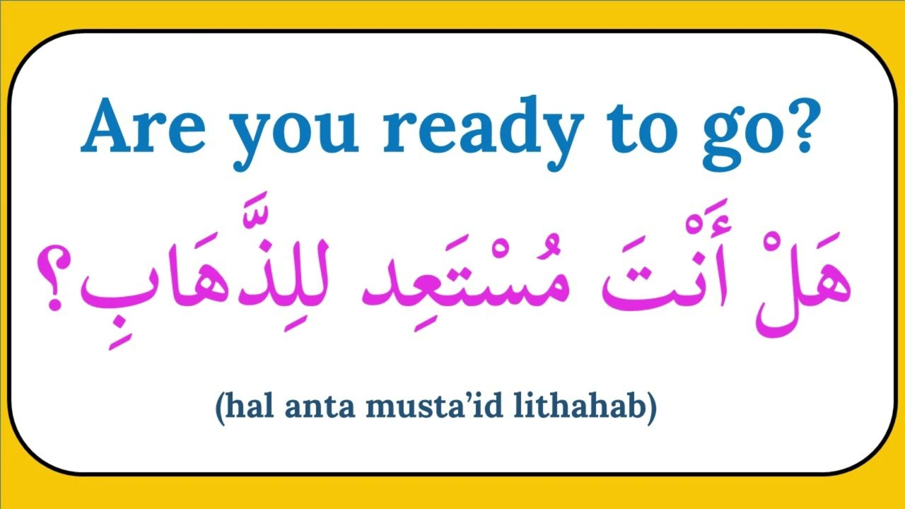 70 Short Arabic Sentences For Daily Use
