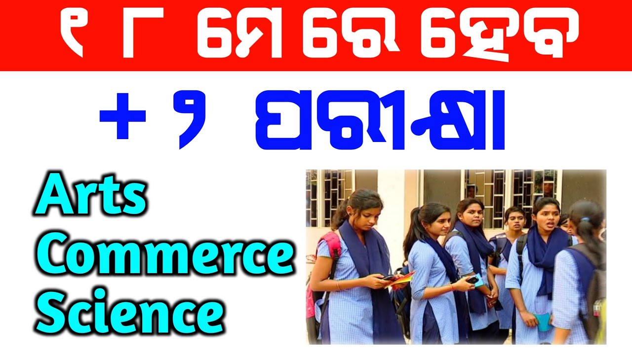 CHSE +2 exam plus two exams Odisha 2021 science commerce arts time table exam date full information
