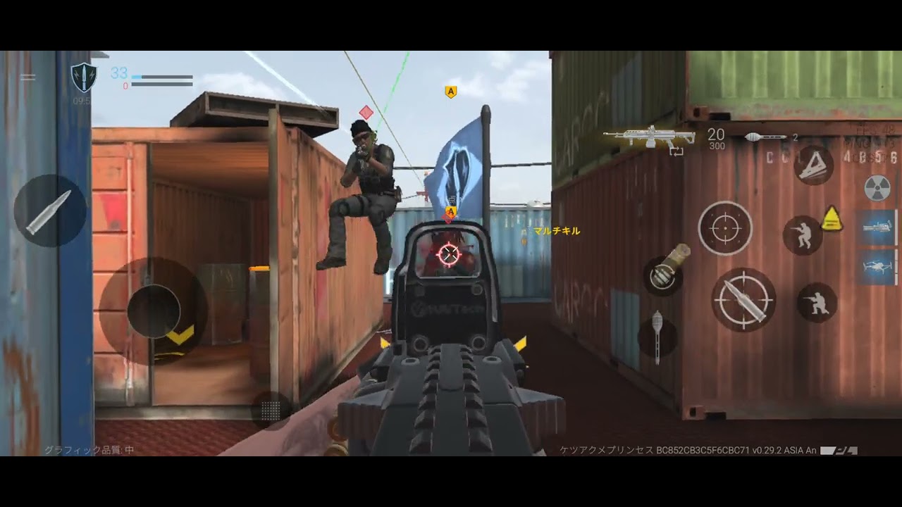 Combat Zone（地点争奪）