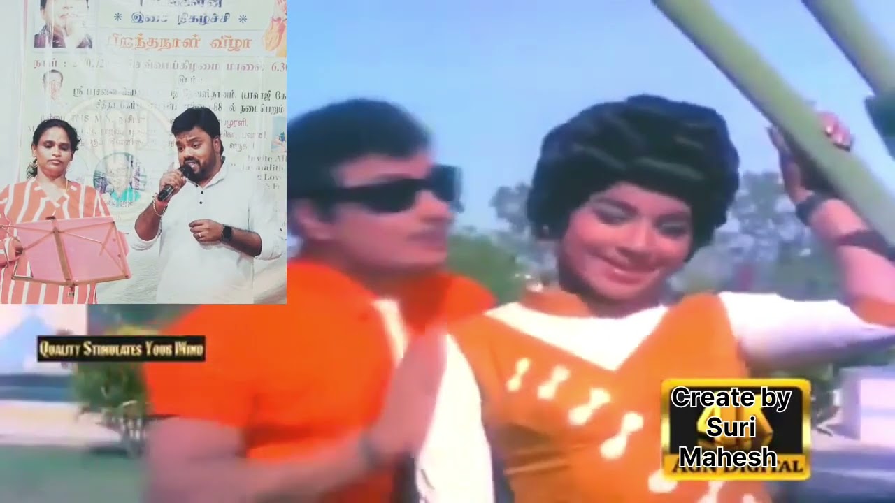 MGR &Jayalalitha birthday function 