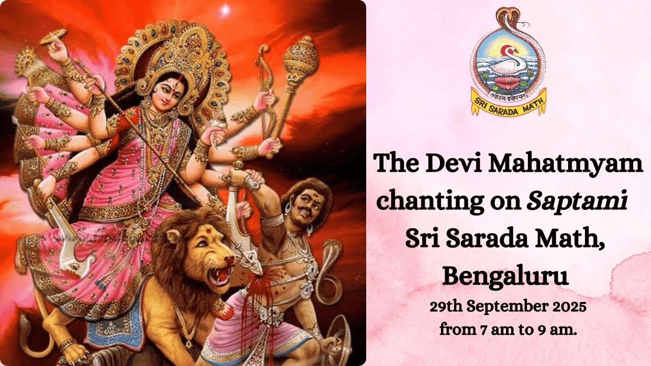 Saptami - Devi Mahatmyam chanting (29th September 2025)