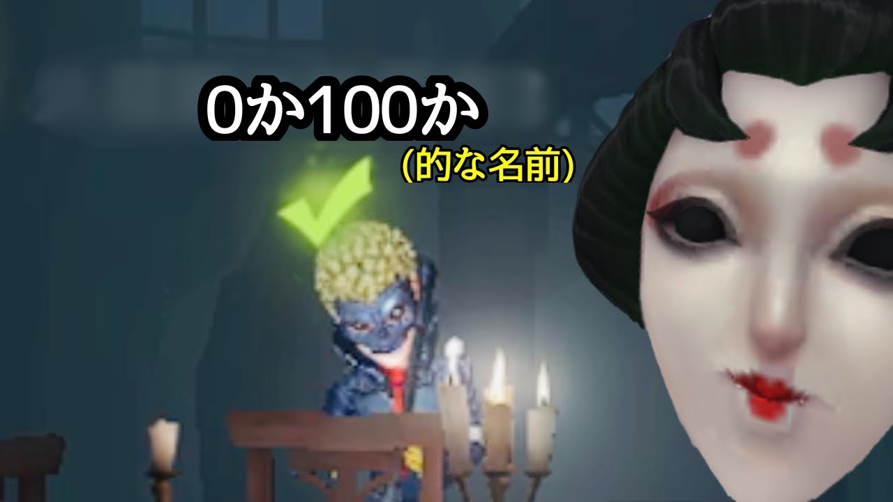100引かれて大敗北
