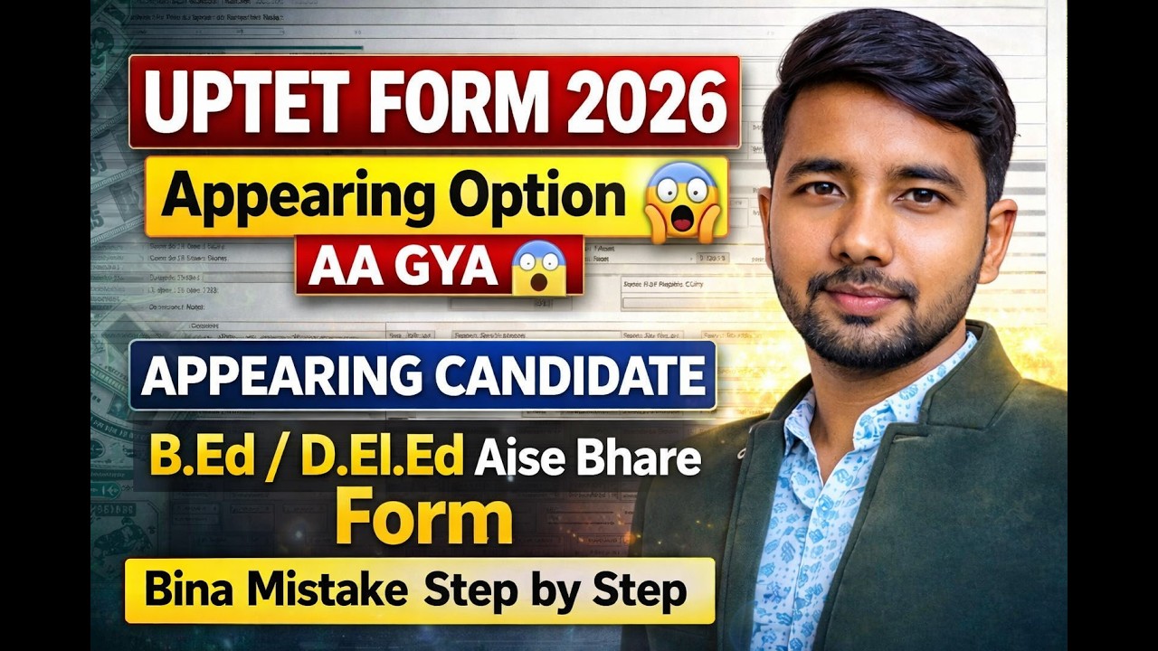 UPTET 2026 Form Filling: Appearing Option Add 🔥 B.Ed/D.El.Ed Students Ye Galti Mat Karna