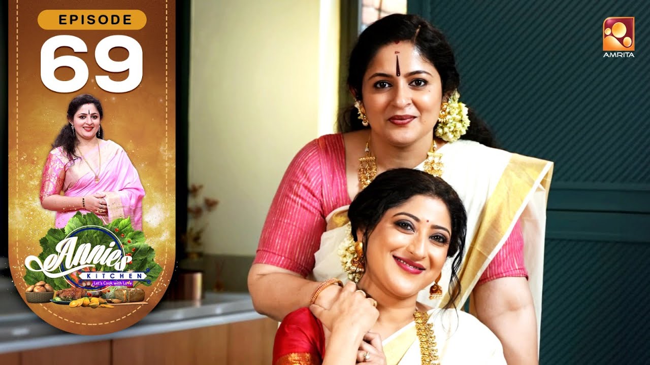 എന്റെ ആദ്യത്തെ ഓണം മമ്മൂക്കയോടൊപ്പം..... |Annies Kitchen|EP:69|AmritaTV