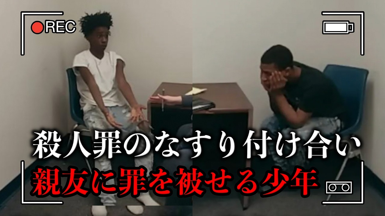 15歳の殺人犯は