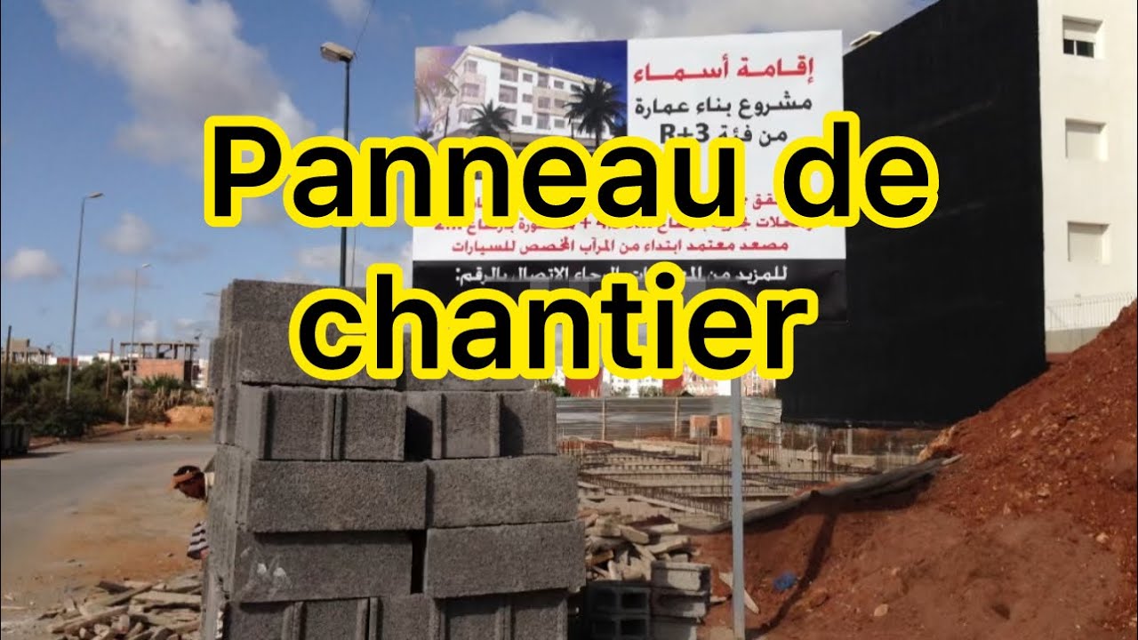 Panneau de chantier
