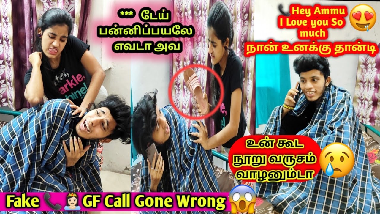Prank On My Sis || Fake GF Call Jaan I Love you so Much || Gone Wrong ❌ || Mrdagaalty