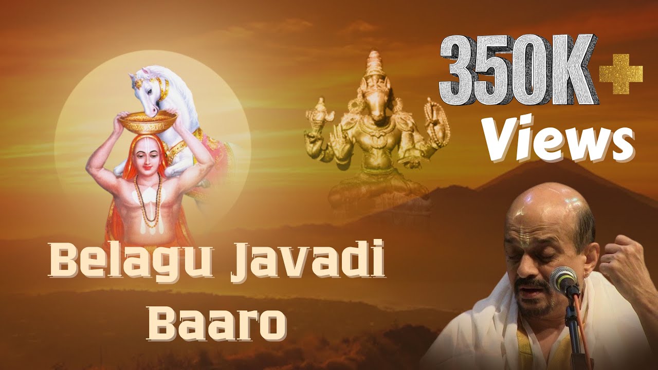 Belagu Jaavadi Baaro | Dr. Vidyabhushana | Sri Vadirajaru | Devotional Song | Udayaraaga | Inidani