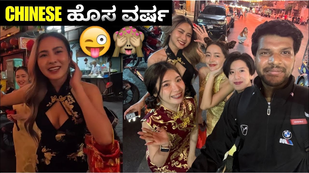 China Town | Bangkok City |  New year Celebration china | Thailand Local Food | Mrkrish