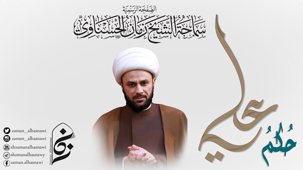 هذا حكم علي /٤/ 