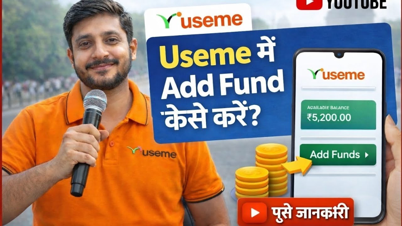Useme app me add fund kaise karen. #useme#add#Fund#