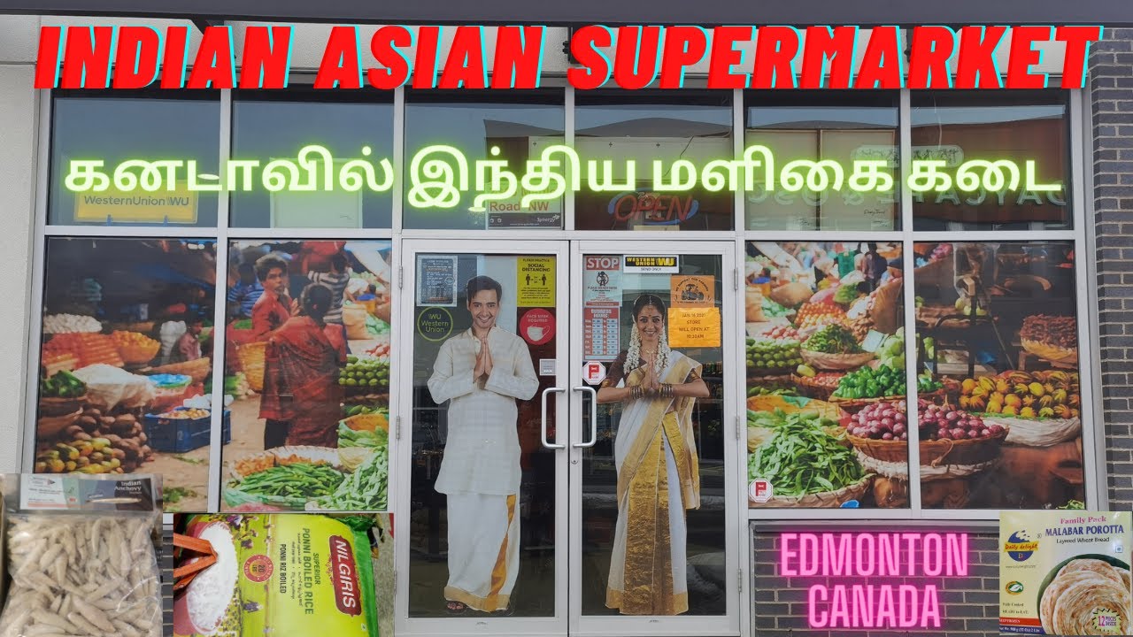 INDIAN ASIAN SUPERMARKET IN EDMONTON | Indian Grocery Store in Canada | கனடாவில் இந்திய மளிகை கடை