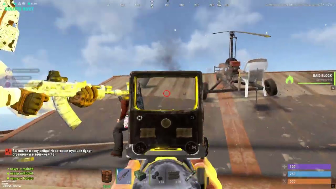 Rust fragmovie / By never. #1