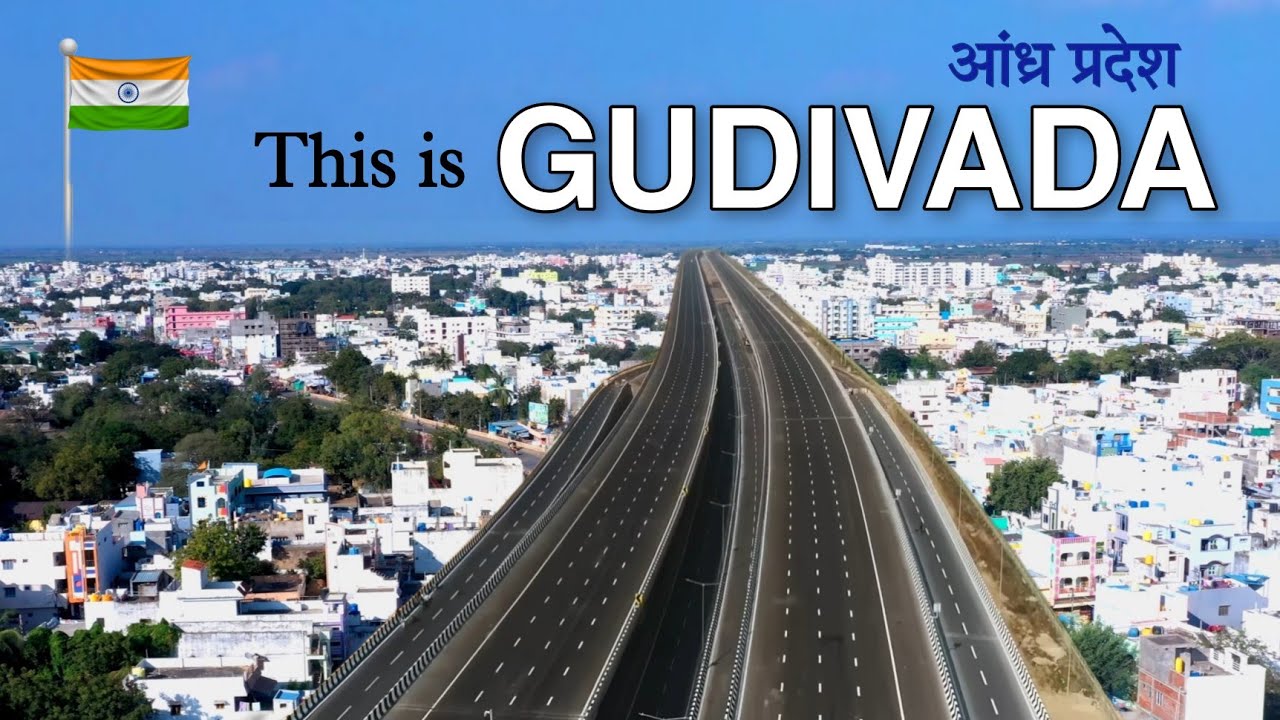 This is GUDIVADA📍 || GUDIVADA ANDHRA PRADESH || GUDIVADA CITY || FACTS ABOUT GUDIVADA ||