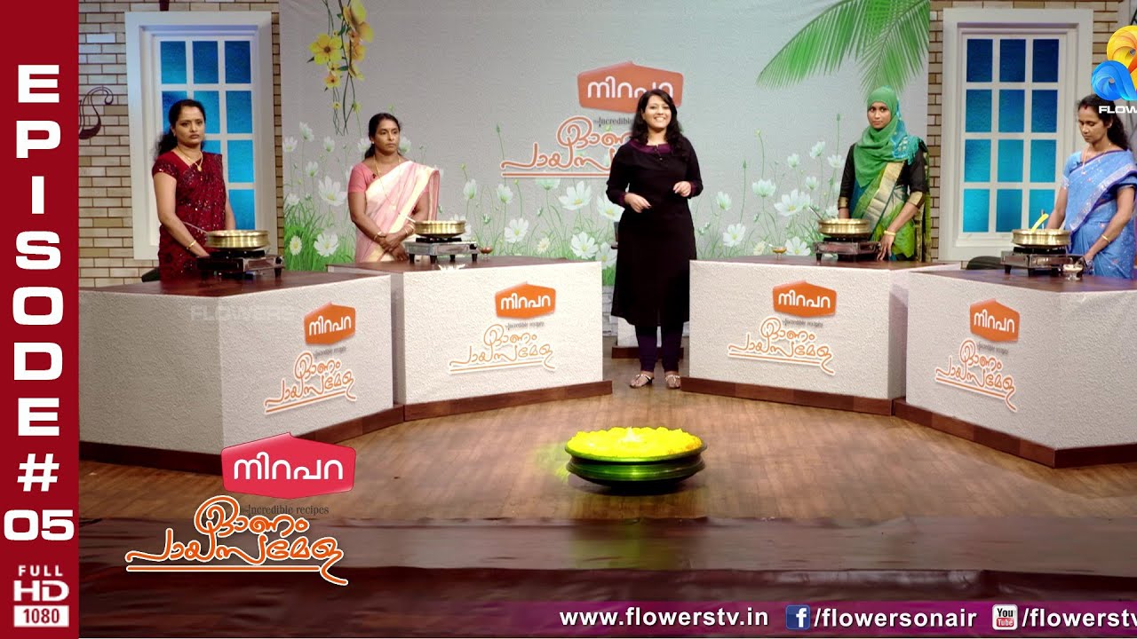 Onam Payasamela - Full Episode#05