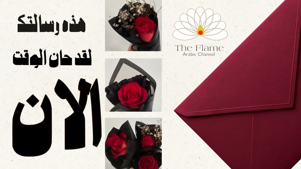 رسالتك الان 💌 بالمختصر المفيد انت لست ضعيف الشخصية والنفسية انت فقط …… 🗯️ 