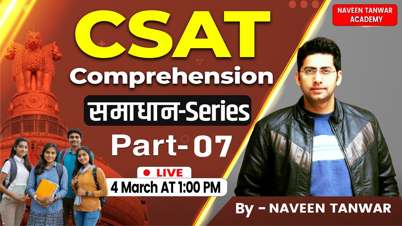 CSAT COMPREHENSION Practice Session PART-7 |  UPSC CSE & UPPSC 2024-2025 | Naveen Tanwar