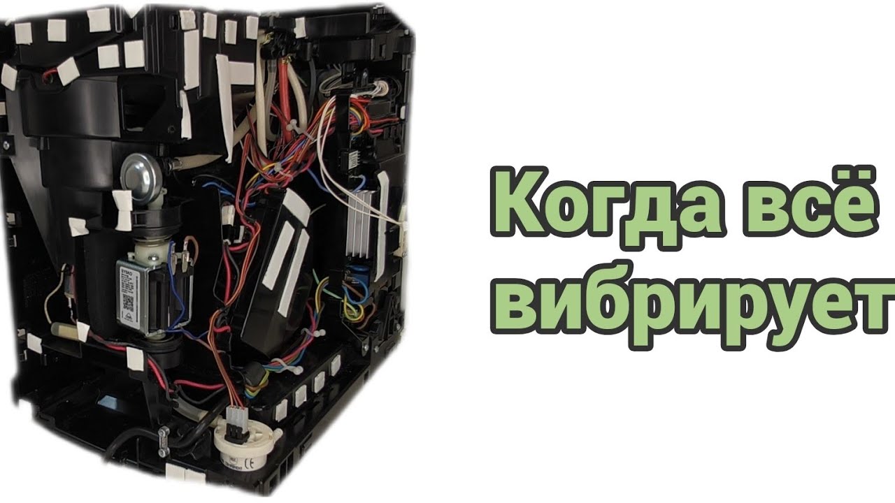 Nivona сильно вибрирует. Устраняем ошибки предыдущих мастеров.