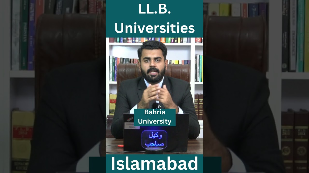 Top three Law Universities in Islamabad | LLB 5 Years | The Law Channel