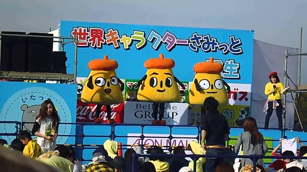 スリーポリンキーズステージ　世界キャラクターさみっとin羽生 2015