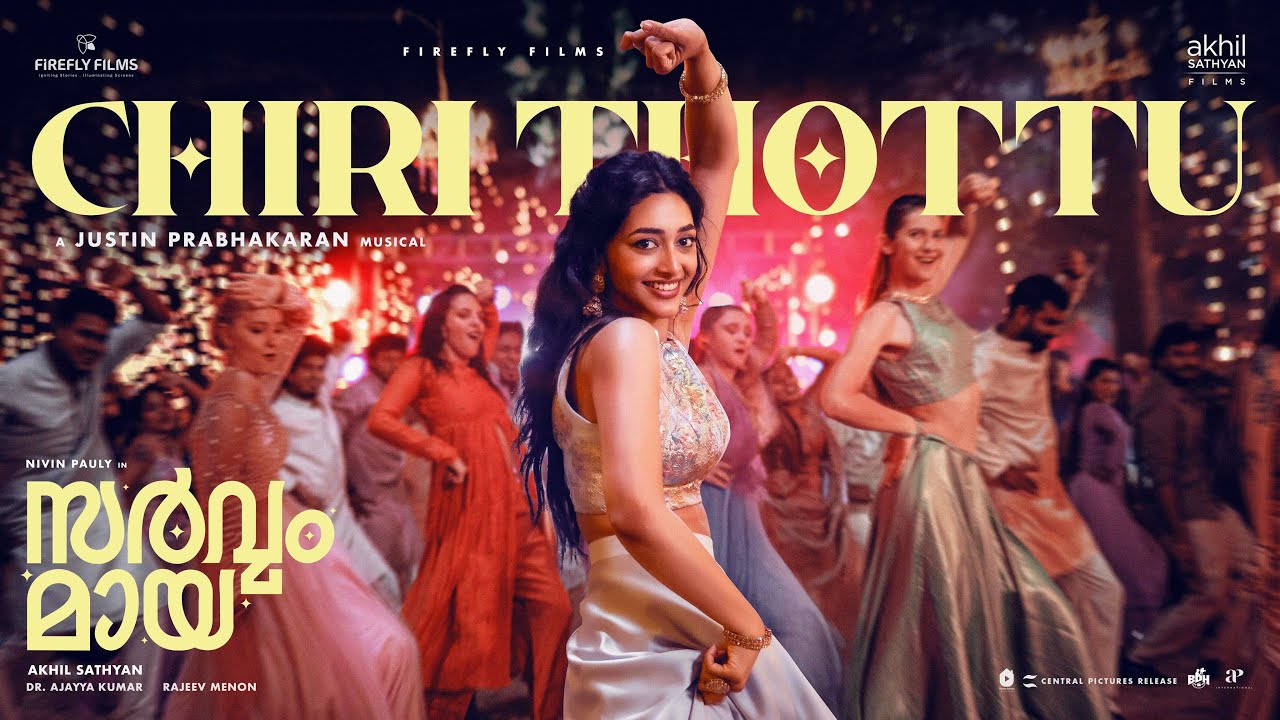 Chiri Thottu | Sarvam Maya | Nivin Pauly, Preity Mukhundhan | Justin, Chinmayi | Akhil Sathyan