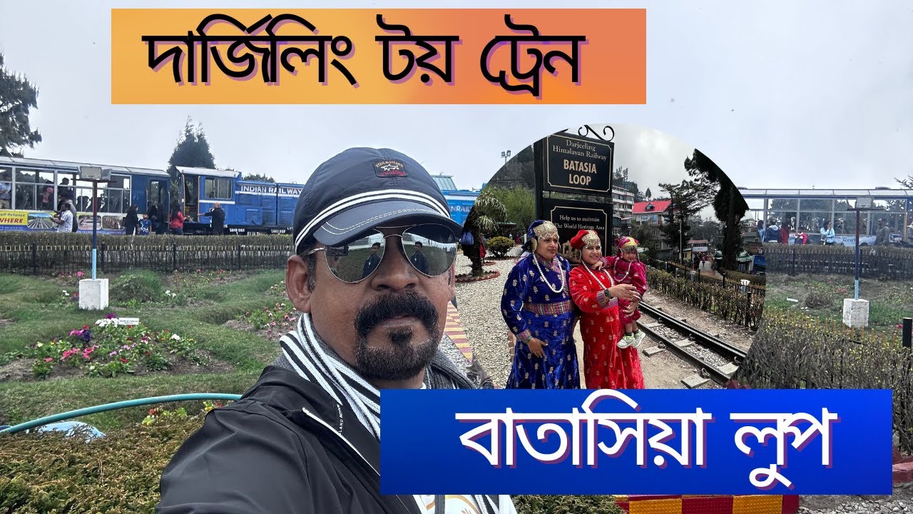DARJEELING TOY TRAIN AND BATASIA LOOP | TOY TRAIN DARJEELING| BATASIA LOOP DARJEELING|