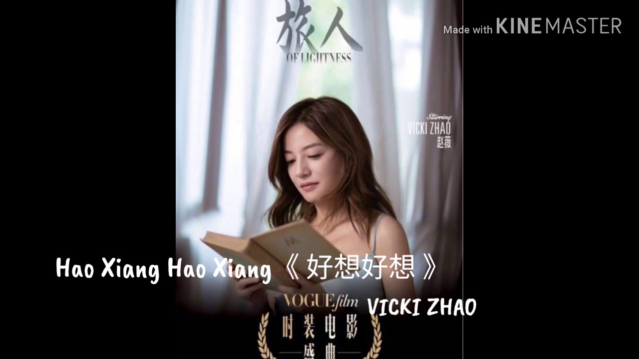 EASY LYRIC - Hao Xiang Hao Xiang 《好想好想》- VICKI ZHAO - OST KABUT CINTA