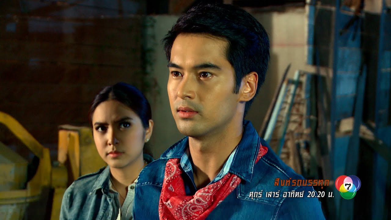 เพลงยาชูกำลัง(ใจ) Ost.สิงห์รถบรรทุก [Official MV]