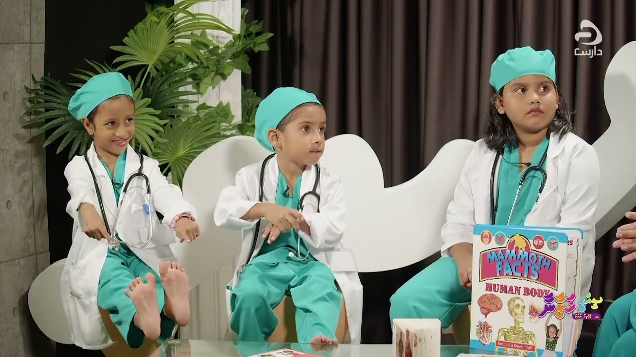 Siheekhazaanaa ( EPISODE 1 )