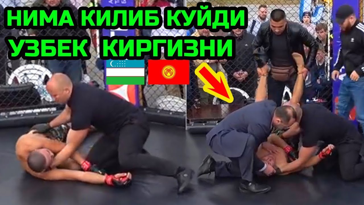 Киргизистон  Узбекистон   Новый БОЙ ММА