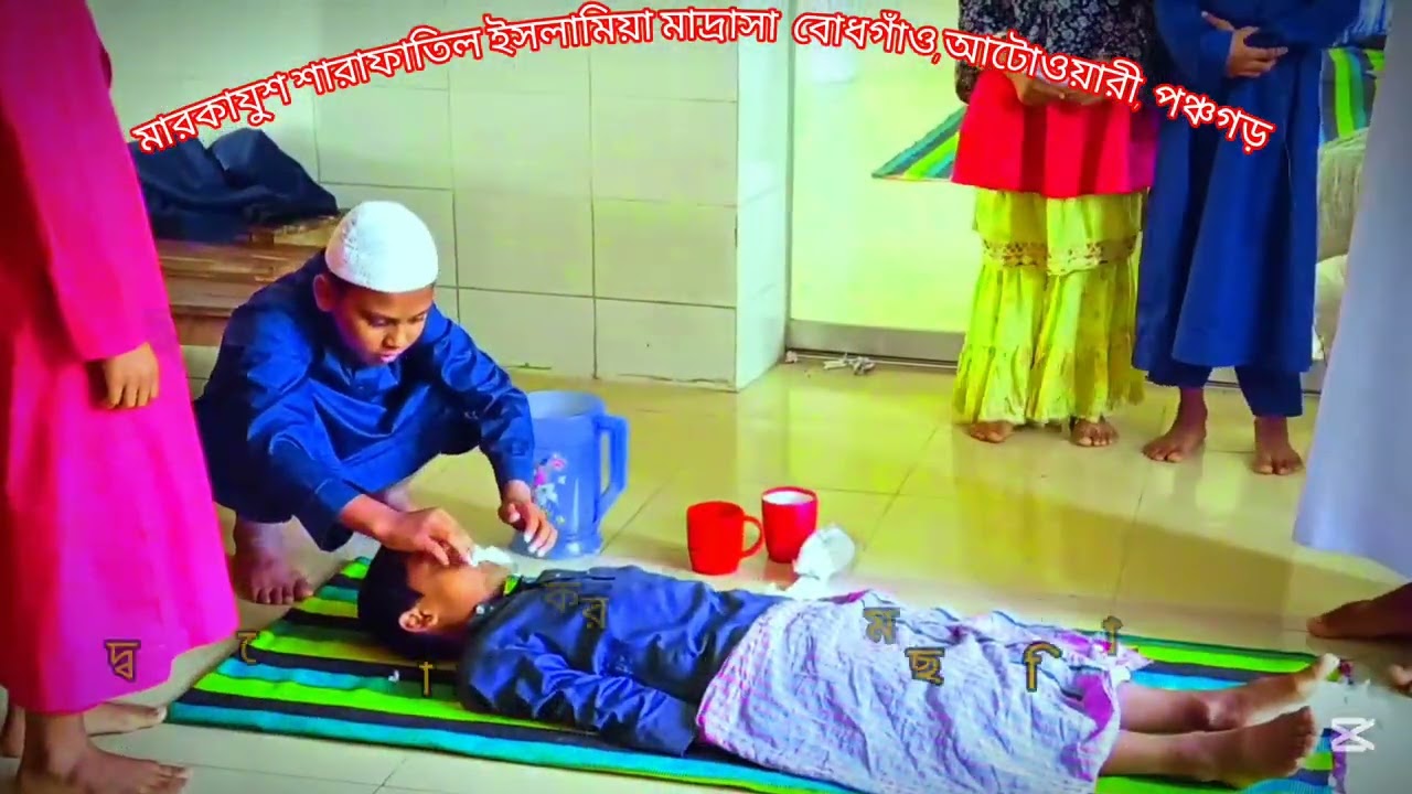 মৃত ব্যক্তির গোসল করার অসাধারণ পদ্ধতি  