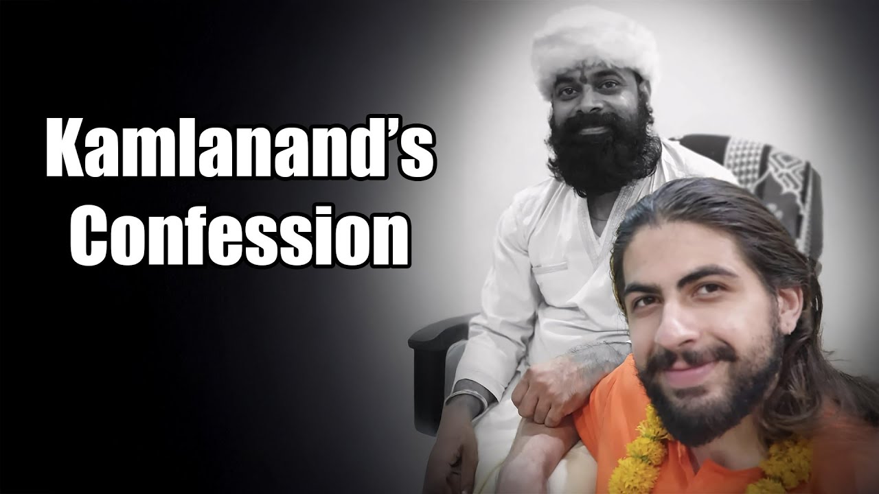 कमलानंद का स्वीकारोक्ति