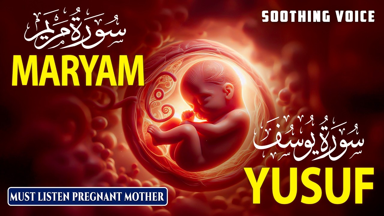 Surah Maryam & Yusuf | Soothing Quran Recitation for Safe Pregnancy & Baby Protection #pregnancy