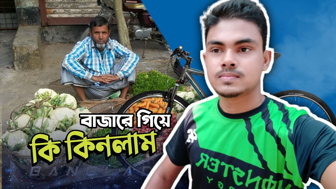 cycle riding vlogs | cycle vlog bangladesh | cycle vloging setup mobile 2022 | cycle vlogger