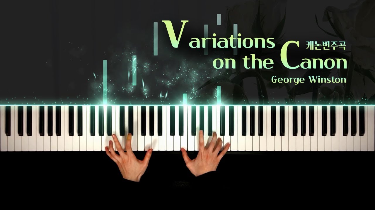 캐논 변주곡 (Variations on the Canon) - 조지 윈스턴 (George Winston) | 피아노 연주 Piano rendition