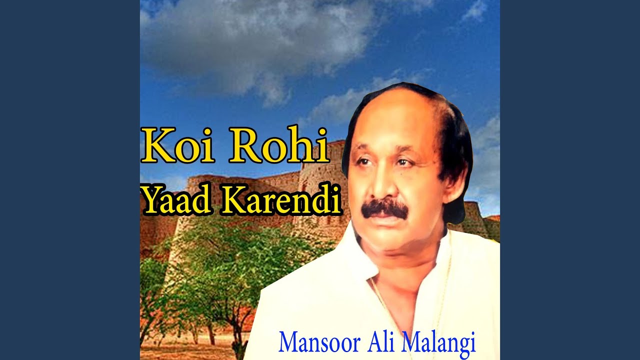 Koi Rohi Yaad Karendi