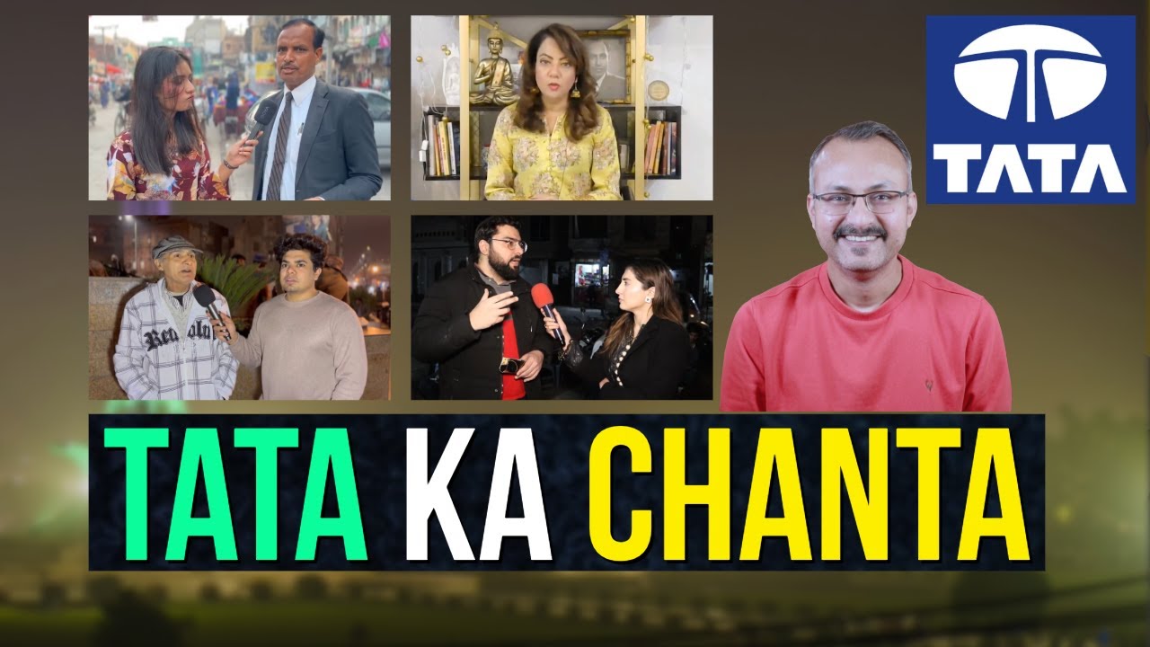 Mix Reaction: TATA ne Mara Chanta I टाटा ने मारा पूरे पाकिस्तान को चांटा
